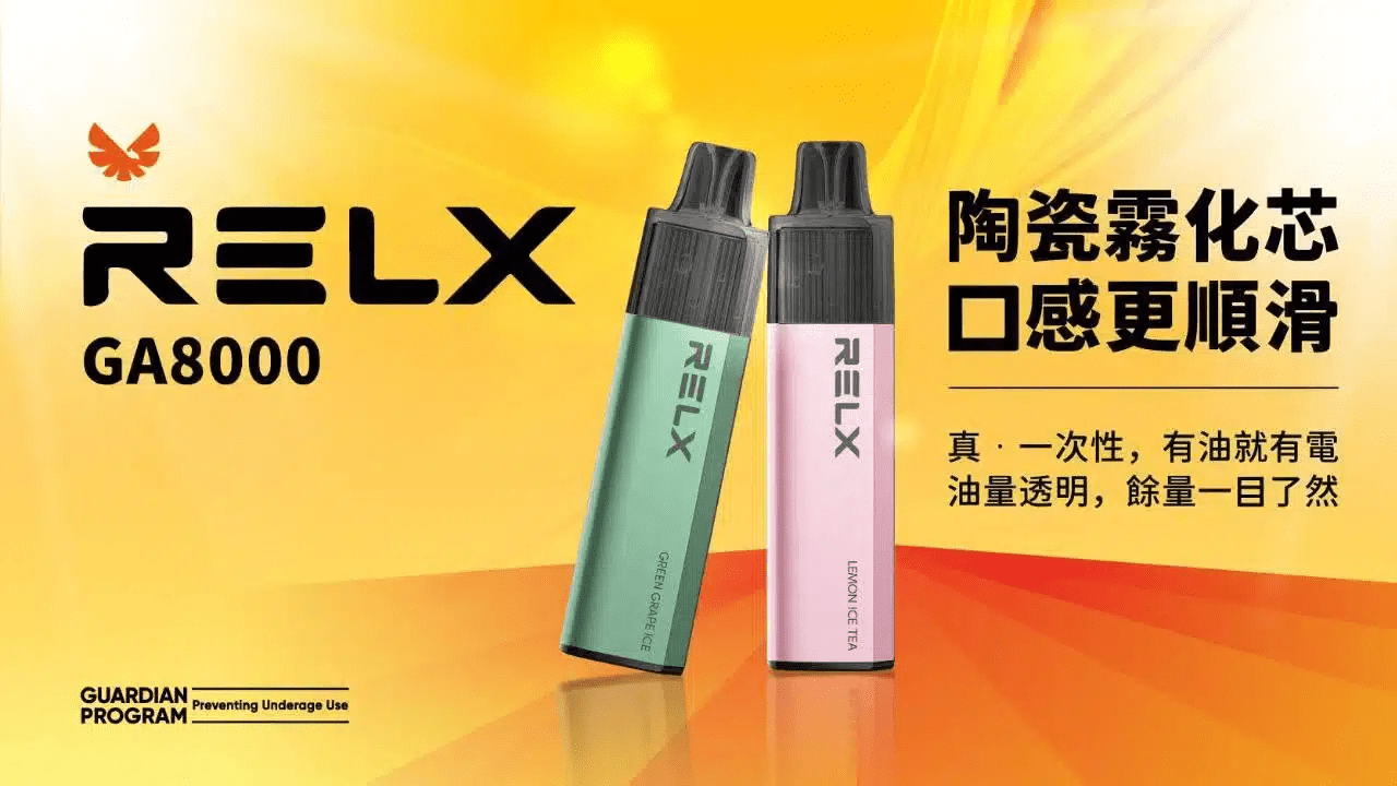 RELX GA8000